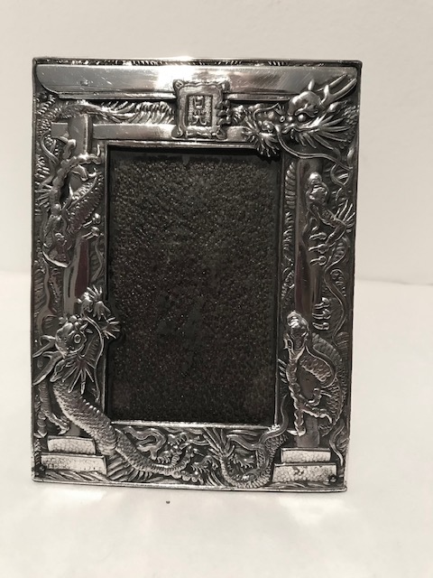 Vintage Chinese White Metal Photograph Frame